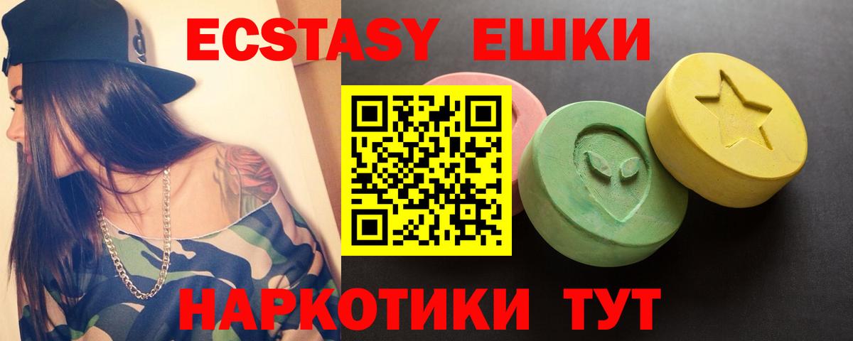 Экстази louis Vuitton  Вход с VPN  Фролово 