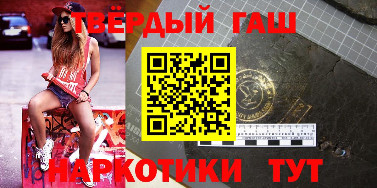 Гашиш hashish  Вход с VPN  ГАШ ice o lator  Фролово 