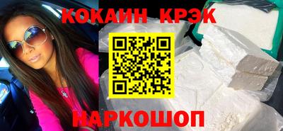 ГАЛЛЮЦИНОГЕННЫЕ ГРИБЫ Краснознаменск