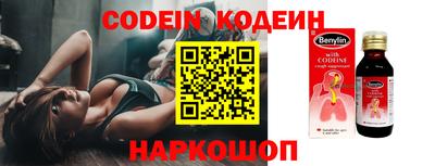 ГАЛЛЮЦИНОГЕННЫЕ ГРИБЫ Краснознаменск