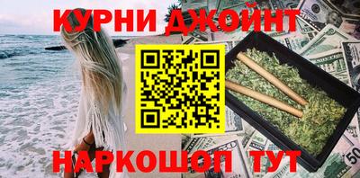 кокаин премиум Краснокаменск