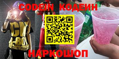 ГАЛЛЮЦИНОГЕННЫЕ ГРИБЫ Краснознаменск