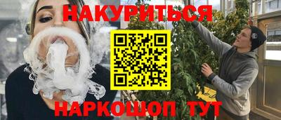 кокаин премиум Краснокаменск