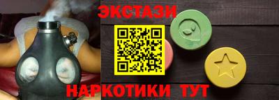 ГАЛЛЮЦИНОГЕННЫЕ ГРИБЫ Краснознаменск