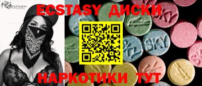 кокаин премиум Краснокаменск