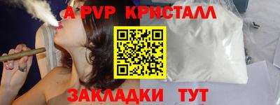 кокаин премиум Краснокаменск