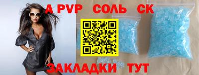 кокаин премиум Краснокаменск