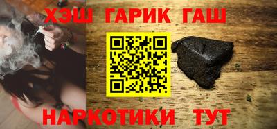 ГАЛЛЮЦИНОГЕННЫЕ ГРИБЫ Краснознаменск