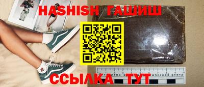 кокаин премиум Краснокаменск