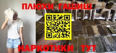 кокаин премиум Краснокаменск