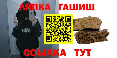 кокаин премиум Краснокаменск