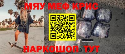 mix Краснодар