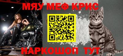 кокаин премиум Краснокаменск
