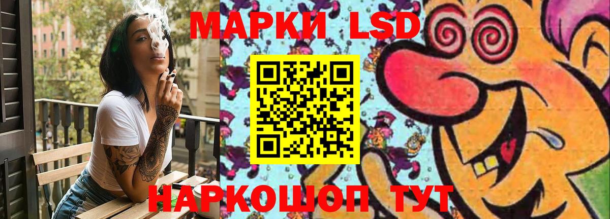 LSD-25 экстази кислота  Лсд 25 экстази кислота  ЛСД экстази  Фролово  Вход с VPN 