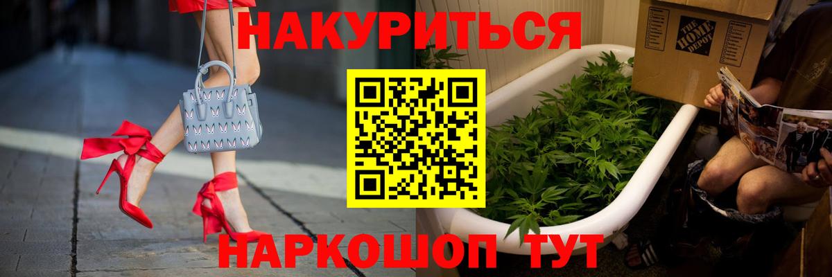 МАРИХУАНА ГИДРОПОН Фролово