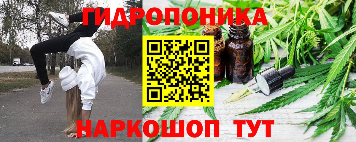 МАРИХУАНА семена  Шишки марихуана Bruce Banner  Вход с VPN  Каннабис Ganja  Конопля планчик  Фролово 